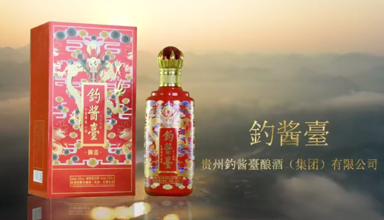 钓酱台