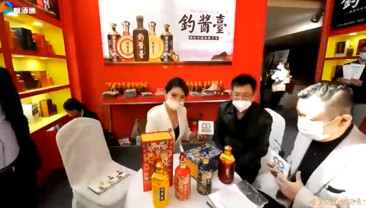 钓酱台