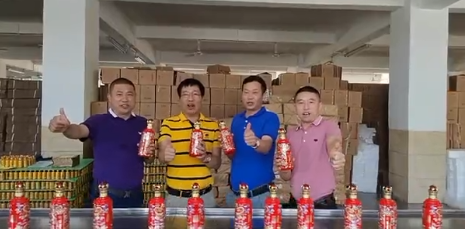 钓酱台